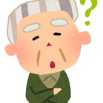 おじいちゃん