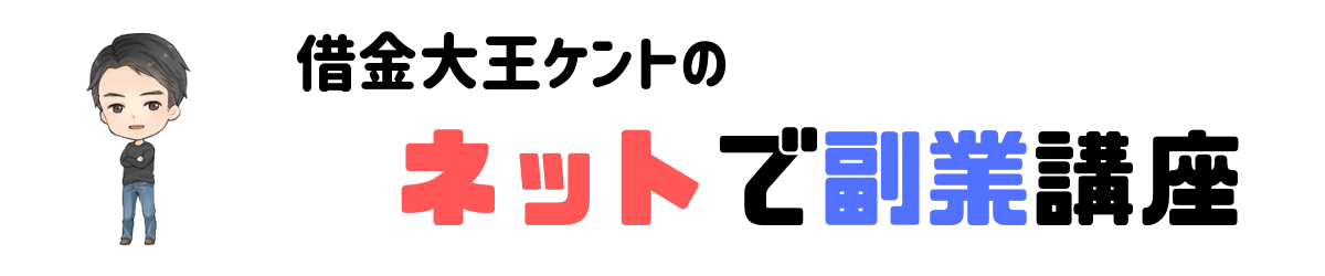 賢威でキャラクターを使って吹き出しで会話させる方法 ダメダメ人間だった僕だから伝えられる ネットビジネスで幸せを掴んで人生を逆転させる方法